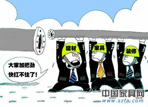 建材價格飛，家具后面追，渝家居爭搭漲價順風(fēng)車