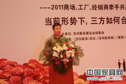 蘇州紅星美凱龍中翔分公司總經理仇剛作為嘉賓發言 蘇州紅星美凱龍中翔分公司總經理仇剛作為嘉賓發言