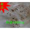 木皮生產，加工，銷售--上海爾信木業有限公司