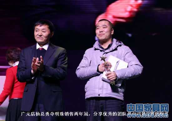 創變2012 掌上明珠家具商務年會順利召開 創變2012 掌上明珠家具商務年會順利召開