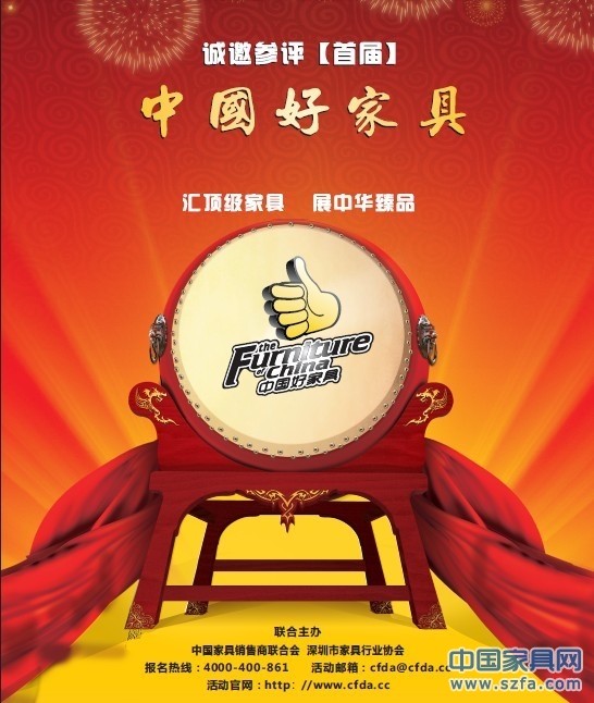 点击打开原图