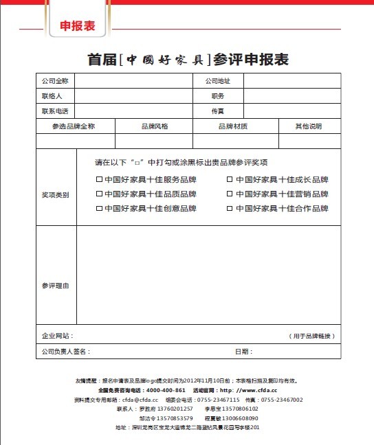 点击打开原图