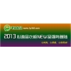 新年大促銷(xiāo)，盡在心逸品
