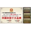 廣州家具廠家供應(yīng)衣柜，酒柜和推拉門