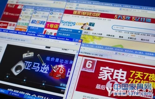 点击打开原图 電商價格戰再度轟轟烈烈上演