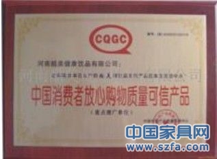 企業(yè)榮譽證書 企業(yè)資質(zhì)