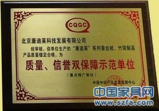 企業(yè)榮譽證書 企業(yè)資質(zhì)