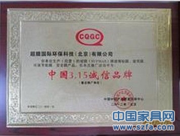 企業(yè)榮譽證書 企業(yè)資質(zhì)