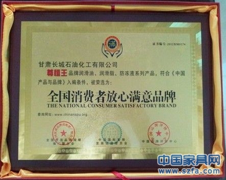 企業(yè)榮譽證書 企業(yè)資質(zhì)