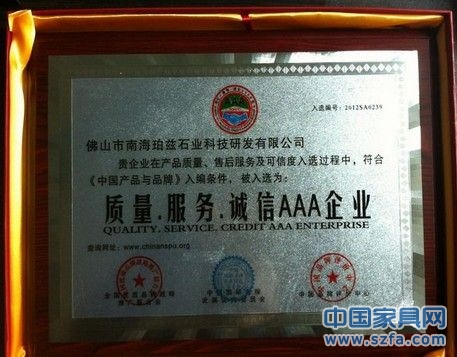 企業(yè)榮譽證書 企業(yè)資質(zhì)