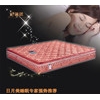 廠家供應正品809#床墊，山棕彈簧床墊，價格實惠，