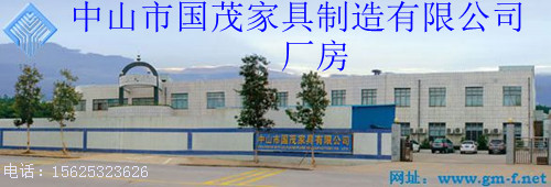 國(guó)茂工廠改（帶商標(biāo)、網(wǎng)址）_副本