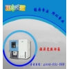 溫度控制試驗(yàn)箱具體是指什么意思？