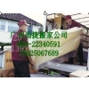 廣州到北京搬家公司，廣州搬家到北京
