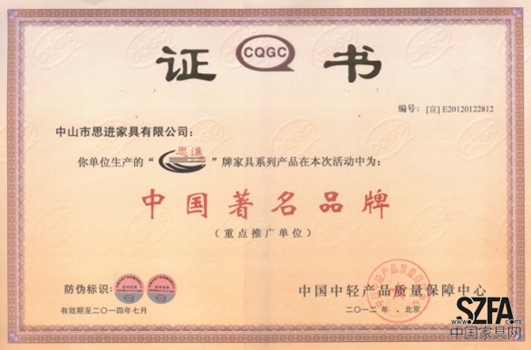 辦公家具品牌盛行于網絡  綠色環(huán)保成關注點