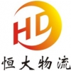 水頭到北京物流專(zhuān)線(xiàn)公司