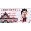 %上海到平湖托運公司！上海到平湖運輸公司￥整車零擔(dān)天天發(fā)車