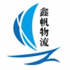西安到大治物流專線，貨運(yùn)專線，物流公司，貨運(yùn)公司