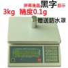 電子秤，電子計(jì)數(shù)稱，福建電子計(jì)重秤，廠家直銷，天平，臺(tái)秤 優(yōu)