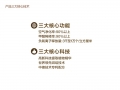 糯米圖新型植物涂料招商，誠邀共贏！