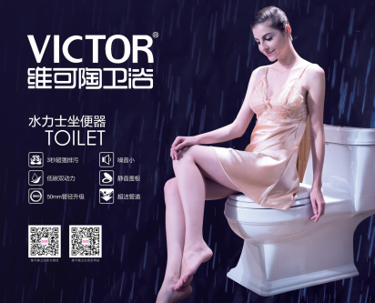 維可陶衛(wèi)浴：當(dāng)隱形房客，悄然毀滅家庭安全