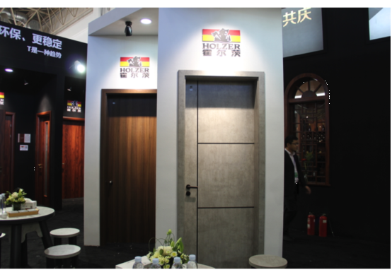 　霍爾茨亮相第十六屆門(mén)展會(huì) 融合創(chuàng)新開(kāi)啟品牌新征程1