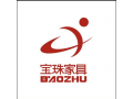 寶珠家具有限公司面向全國招商專營(yíng)店、兼營(yíng)店