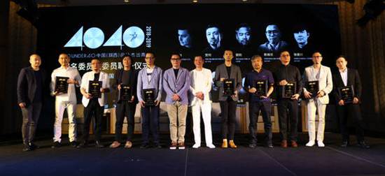 “40under40”2018全國啟動 梁志天、黃全攜逾千名青年設(shè)計師燃爆現(xiàn)場！