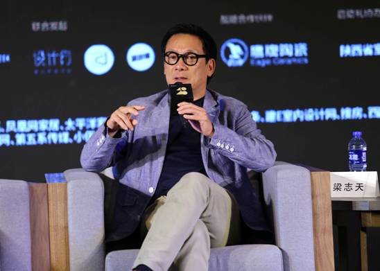 “40under40”2018全國啟動 梁志天、黃全攜逾千名青年設(shè)計師燃爆現(xiàn)場！