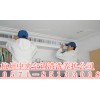 杭州三塘空調(diào)拆裝維修站，專業(yè)空調(diào)拆裝
