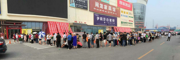点击打开原图