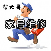 瑞昌刷墻涂料、乳膠漆、舊墻刷新