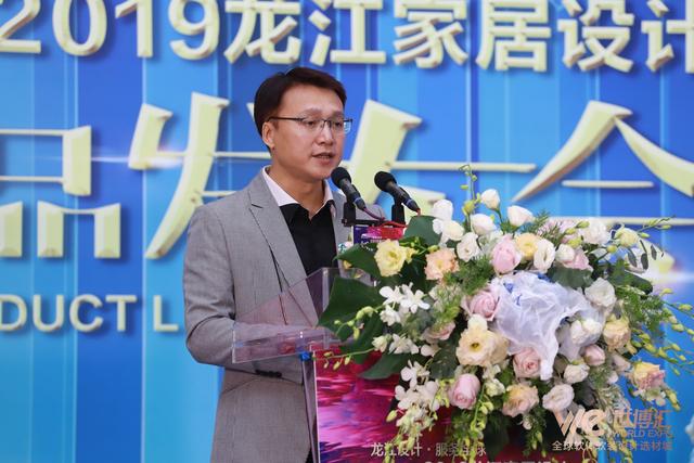 靚！2019龍江家居設(shè)計新品今日發(fā)布