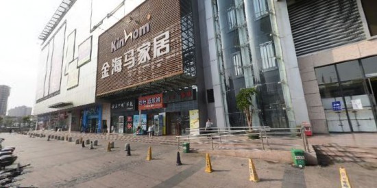 jm0002江門(mén)金海馬家居(江門(mén)店)_副本