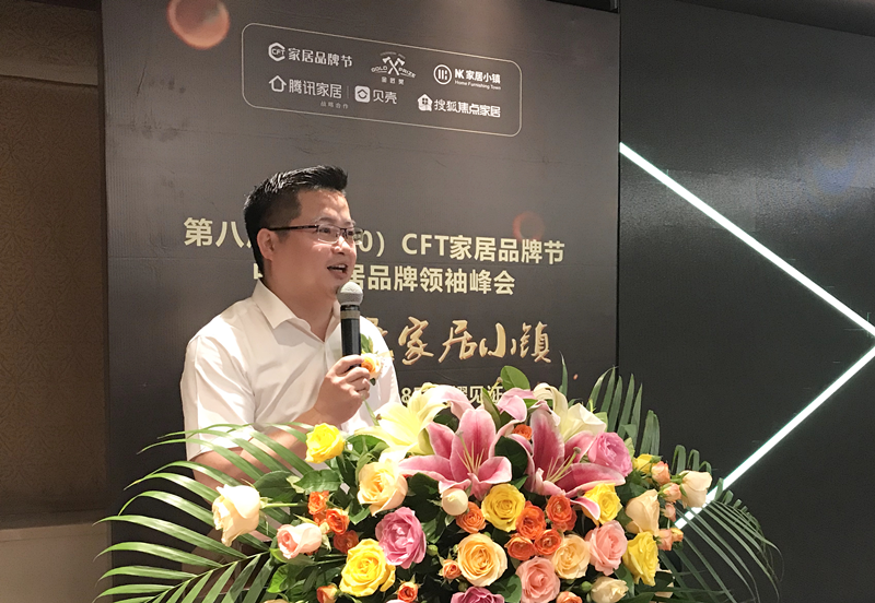 點擊打開原圖 CFT家居品牌節創始人 陳龍