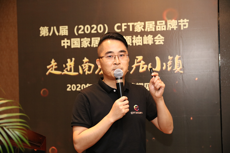 點擊打開原圖 CFT家居品牌節執行秘書長 劉瑤二