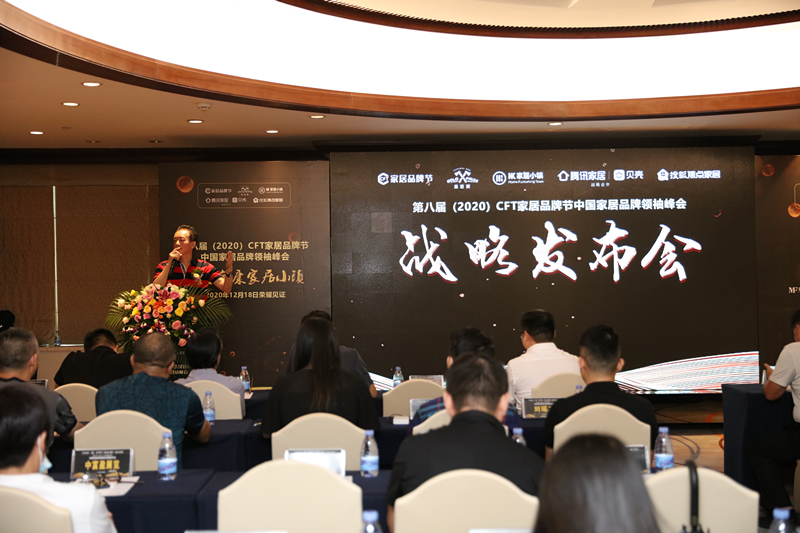 點擊打開原圖 中國家具家銷售商聯合會河北執行會長 楊哲濤