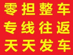 武漢到衡陽物流公司直達