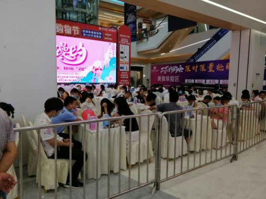 cq0041居然之家(大渡口購物廣場(chǎng)店)3_副本