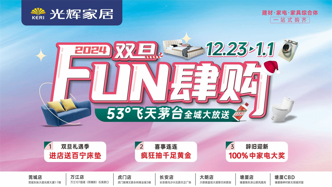 http://www.dyjkyy.cn/file/upload/202312/27/1641372079462.png